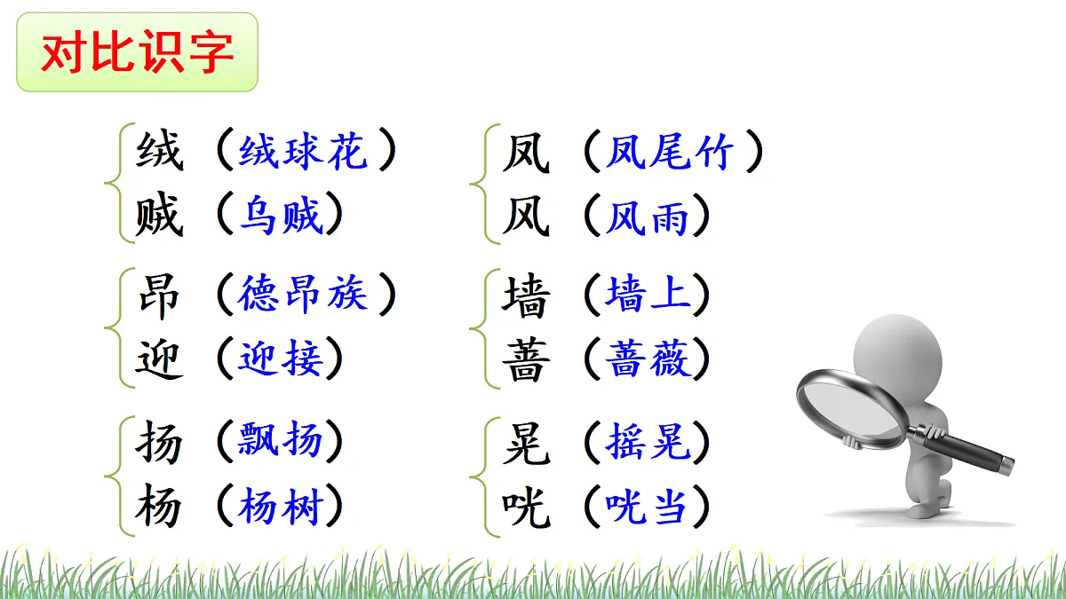 18693827第8页