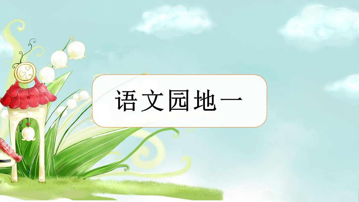 18693832第1页