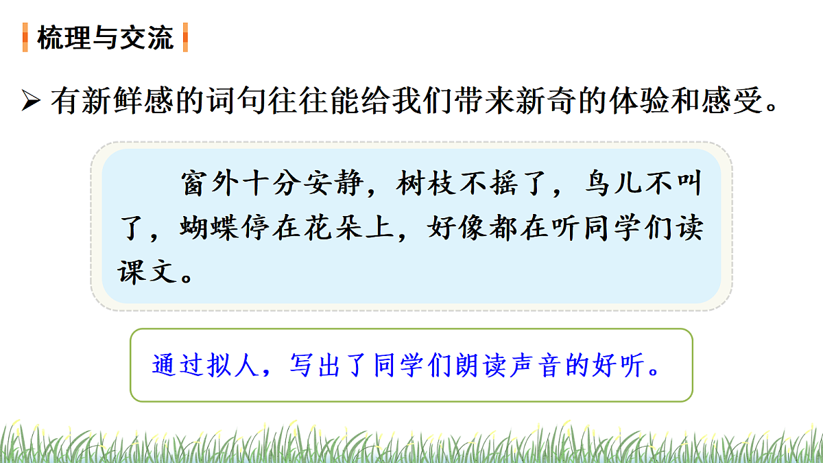 18693832第2页