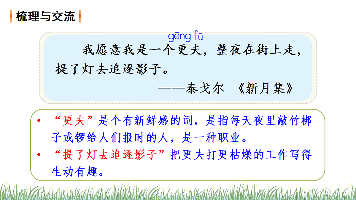 18693832第3页
