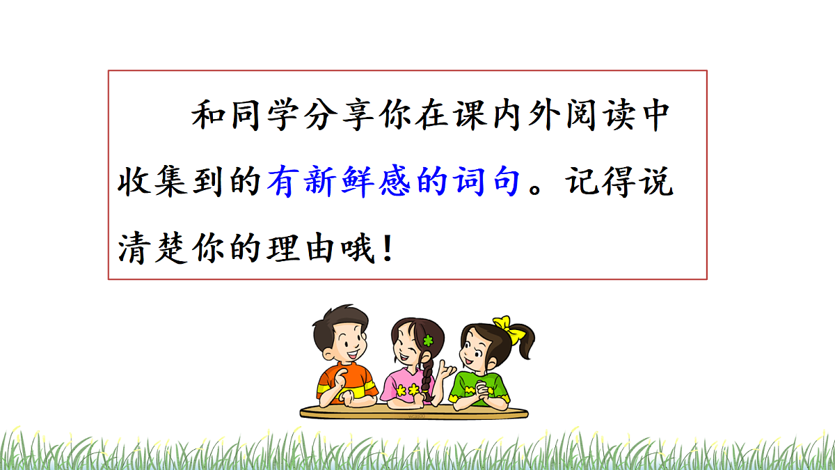 18693832第4页