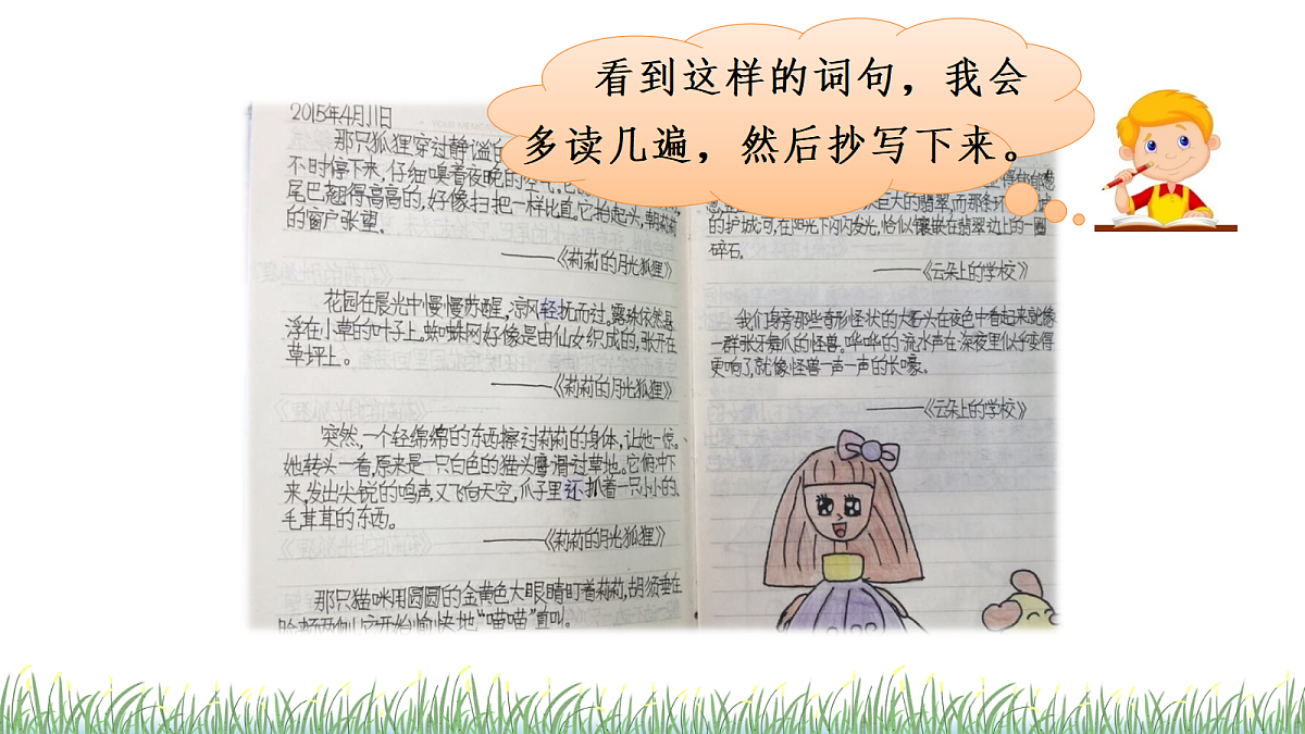 18693832第5页