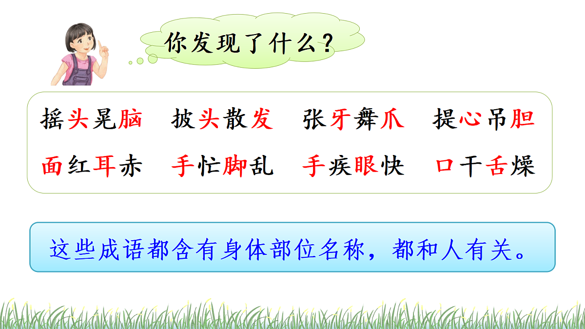 18693832第7页