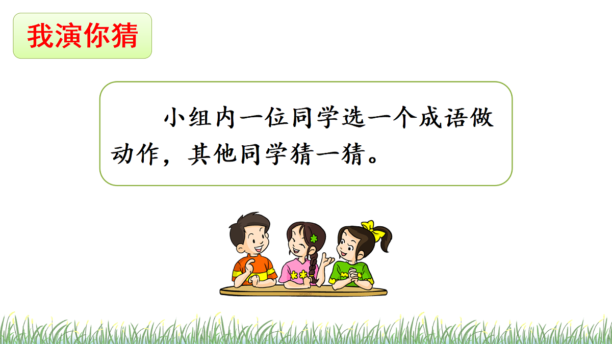 18693832第8页