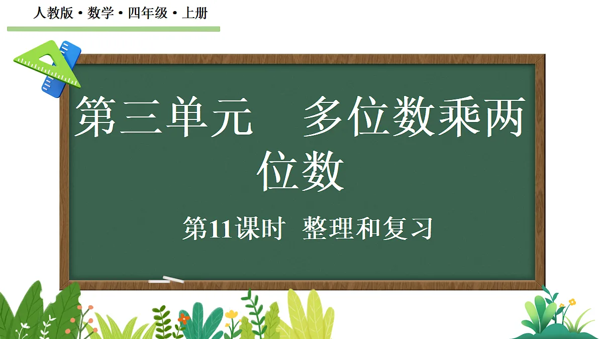 18693962第1页