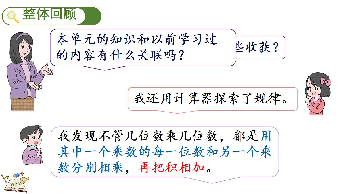 18693962第2页