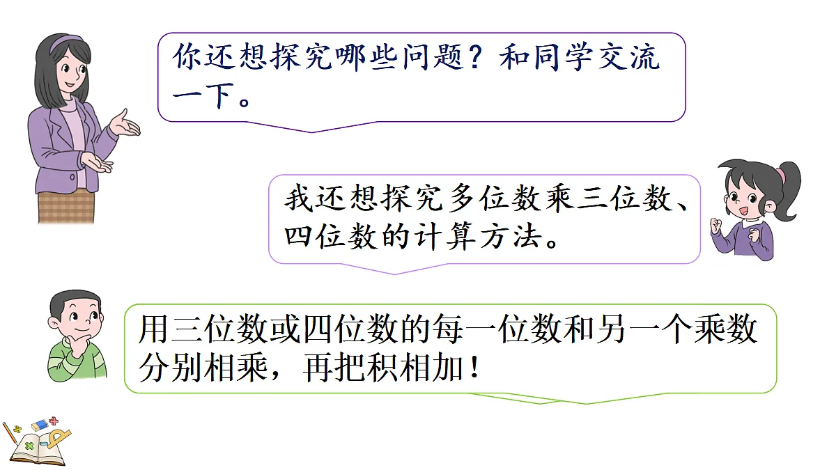 18693962第3页