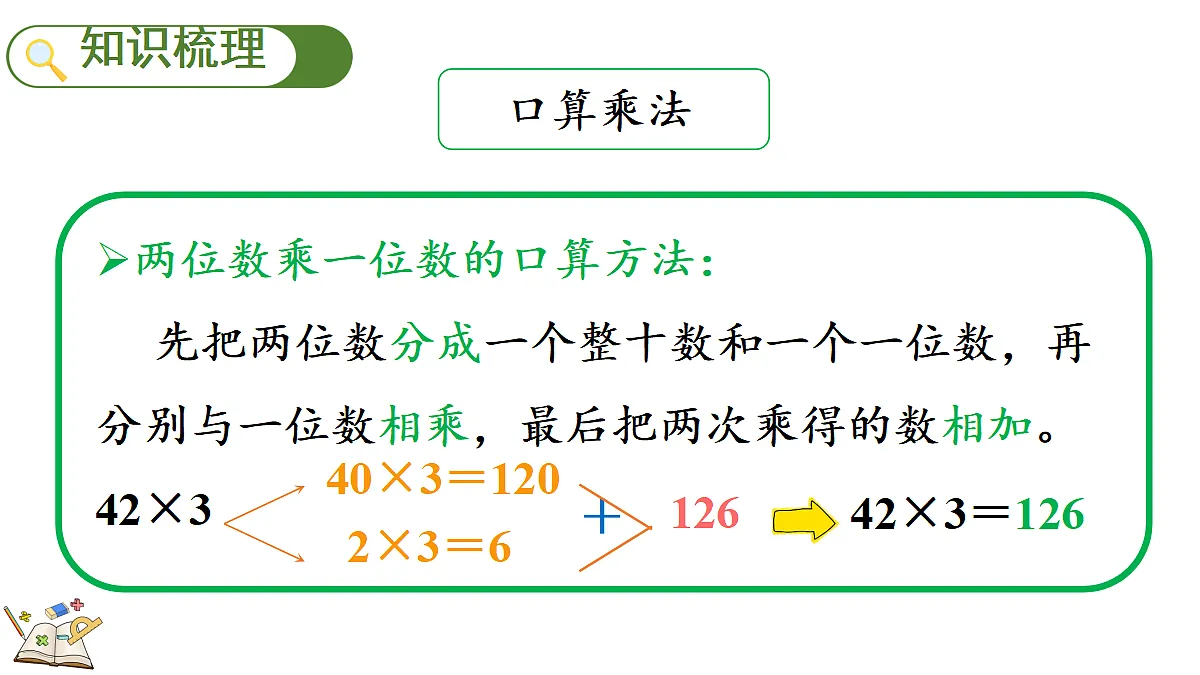 18693962第4页
