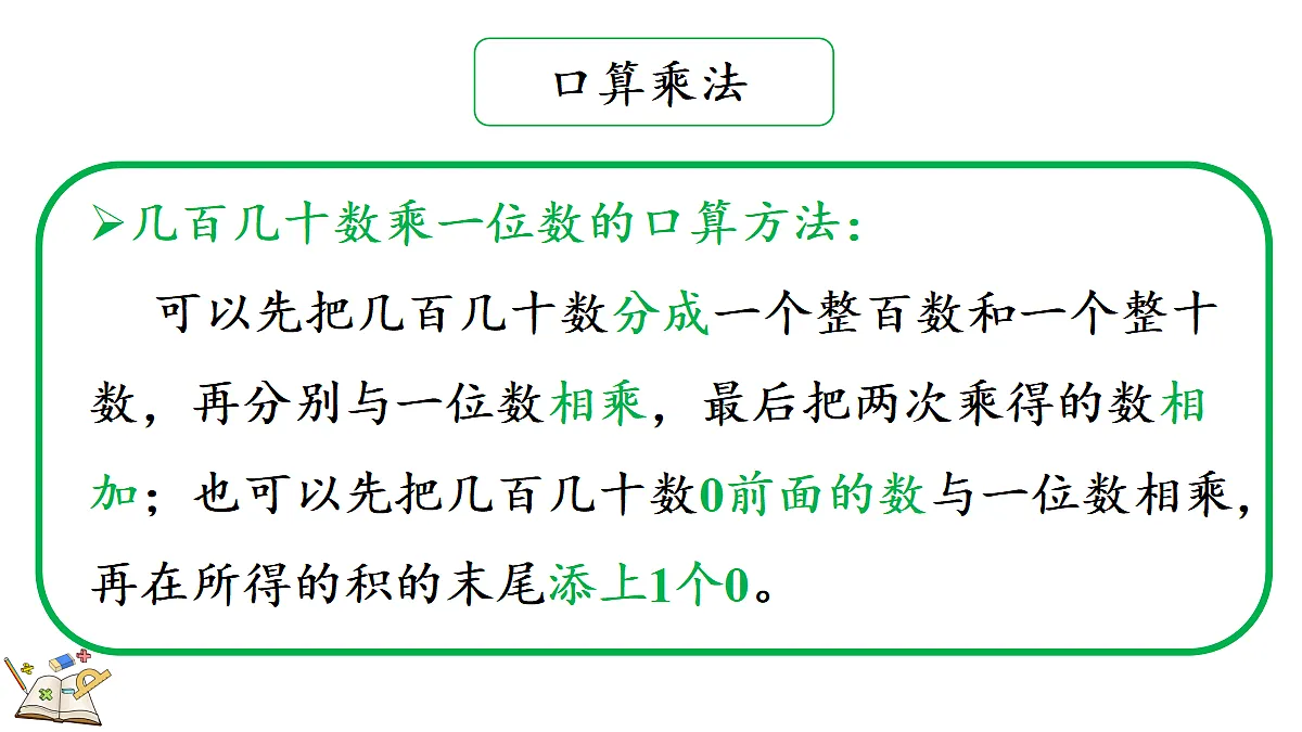 18693962第5页