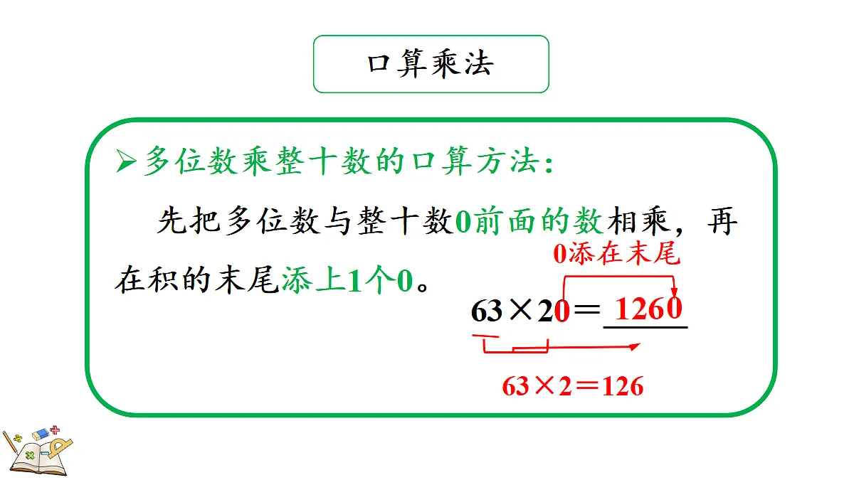18693962第6页