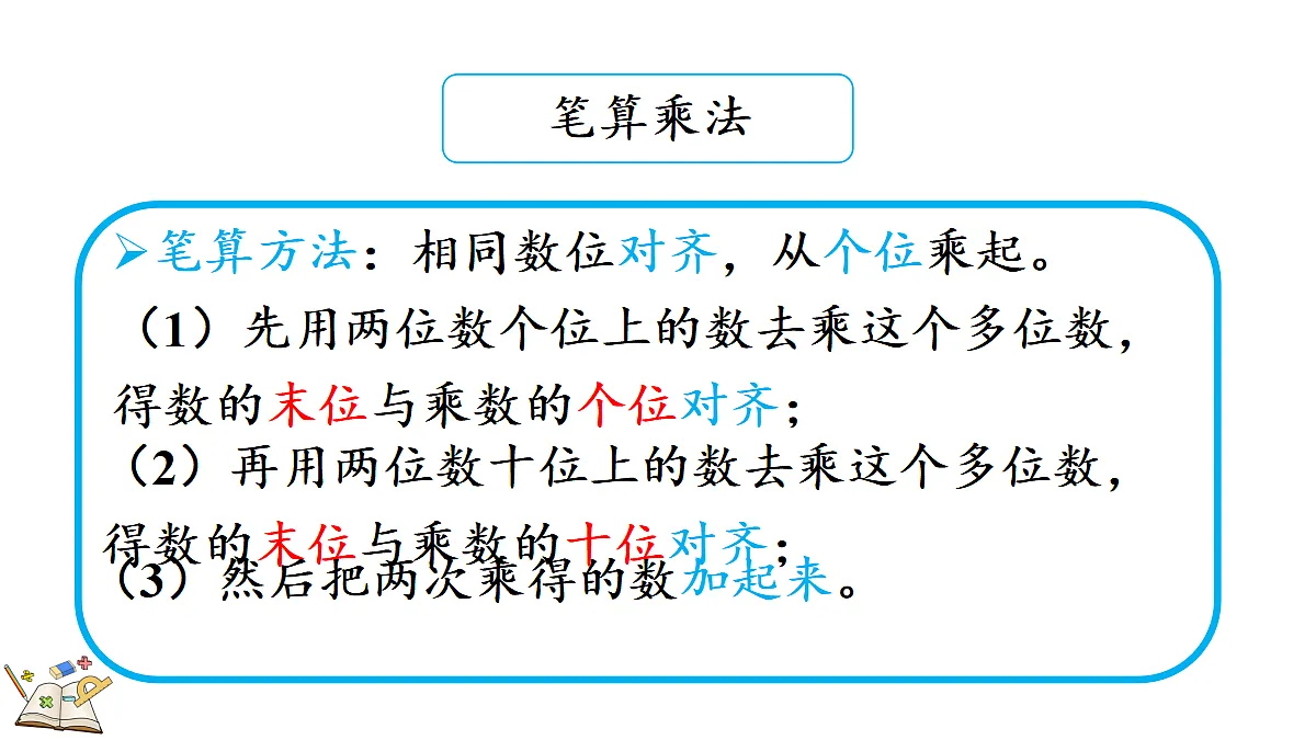 18693962第7页