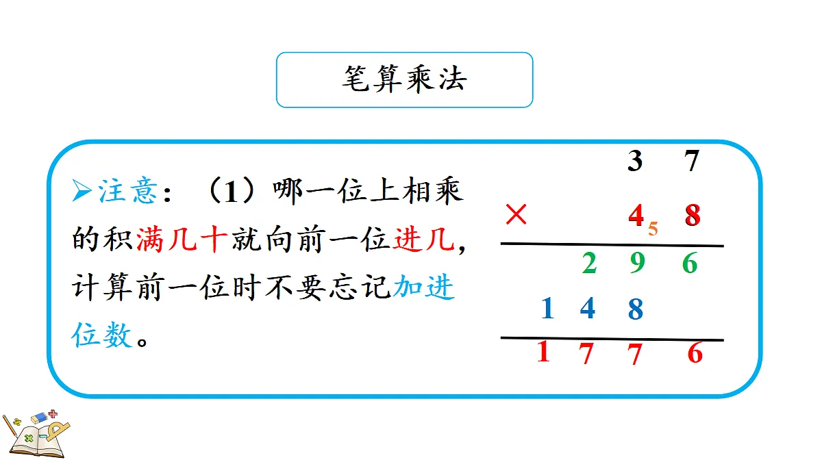 18693962第8页