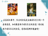 2026学年苏科版（2024）初中数学九年级上册（2024）4.1 平均数 （第1课时）课件+教案
