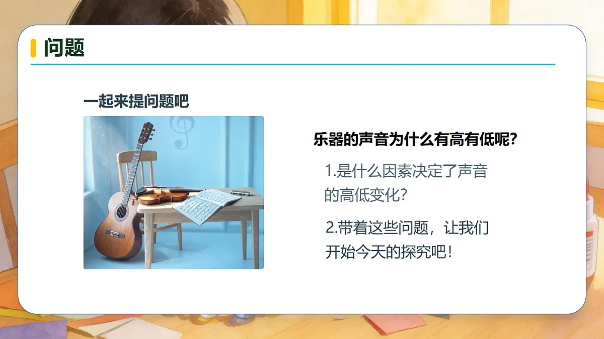18694550第5页