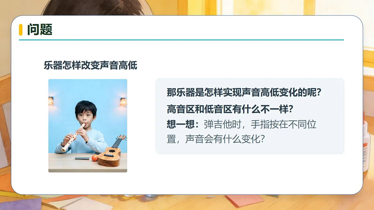 18694550第6页