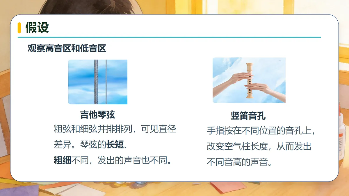 18694550第7页