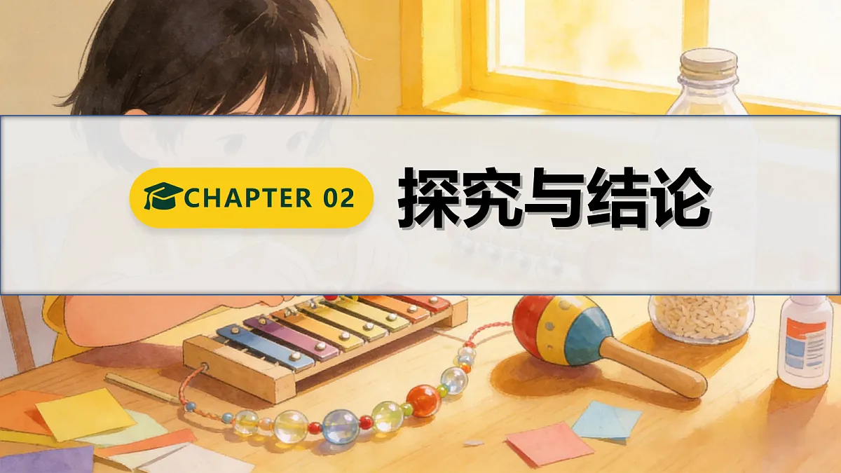 18694550第8页