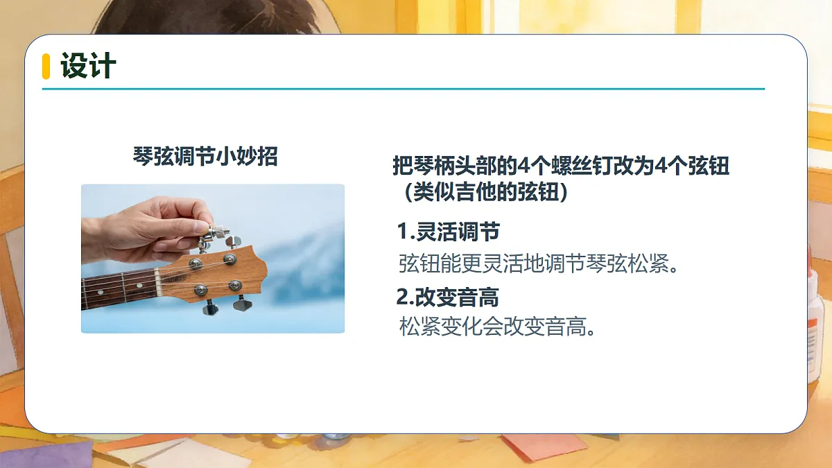18694552第6页