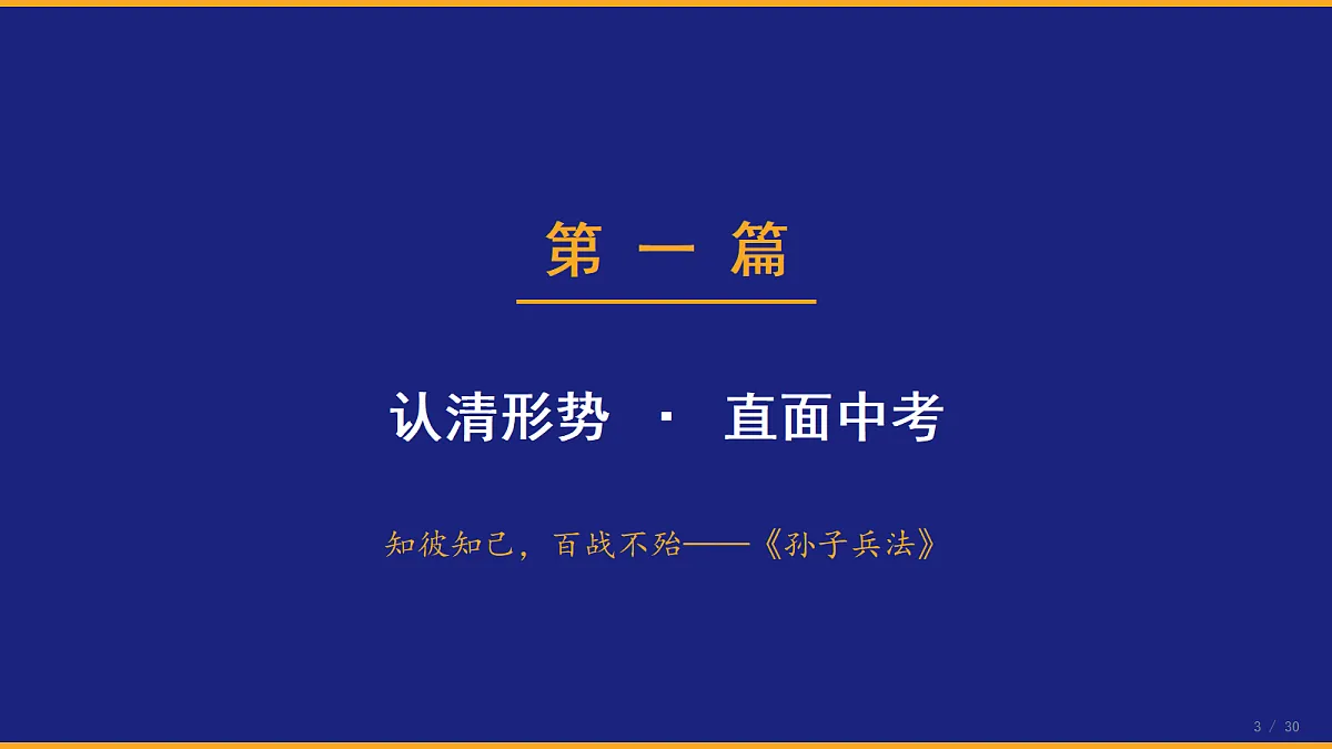 18694940第3页