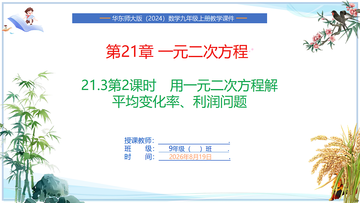 18695033第1页