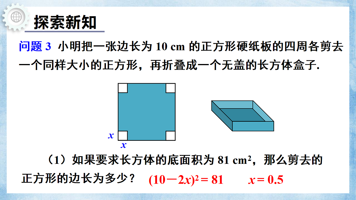 18695033第2页