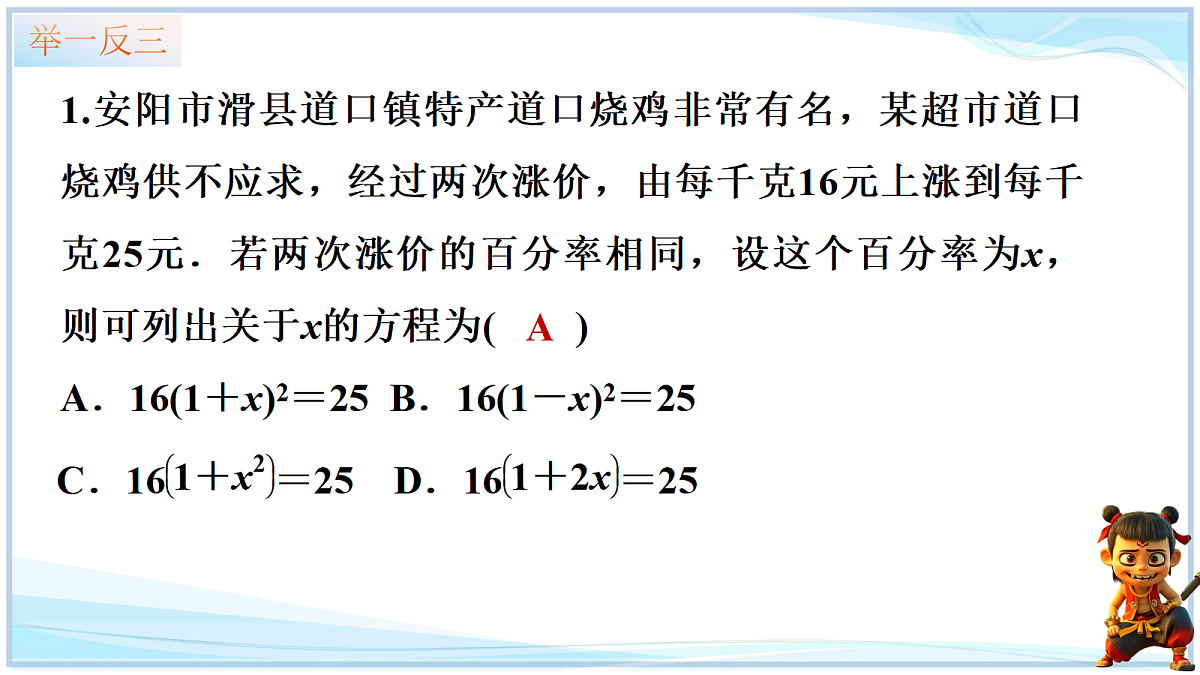 18695033第5页