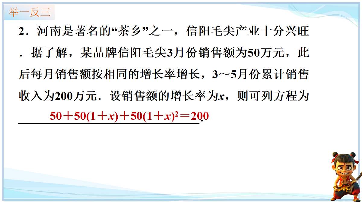 18695033第6页