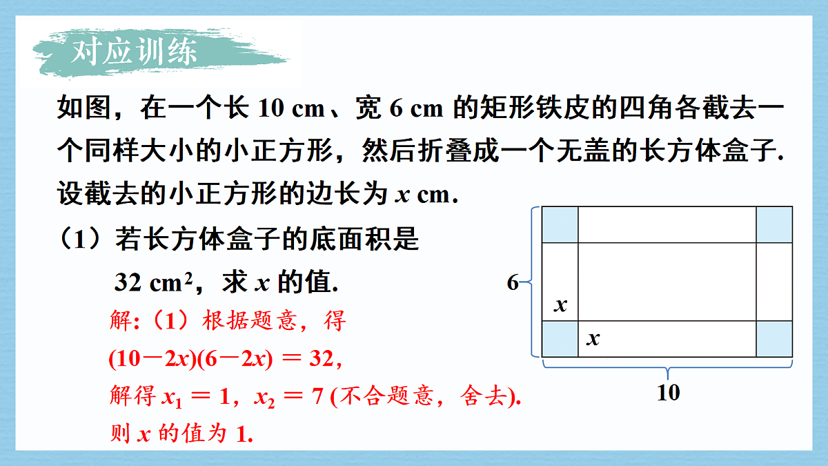 18695033第7页