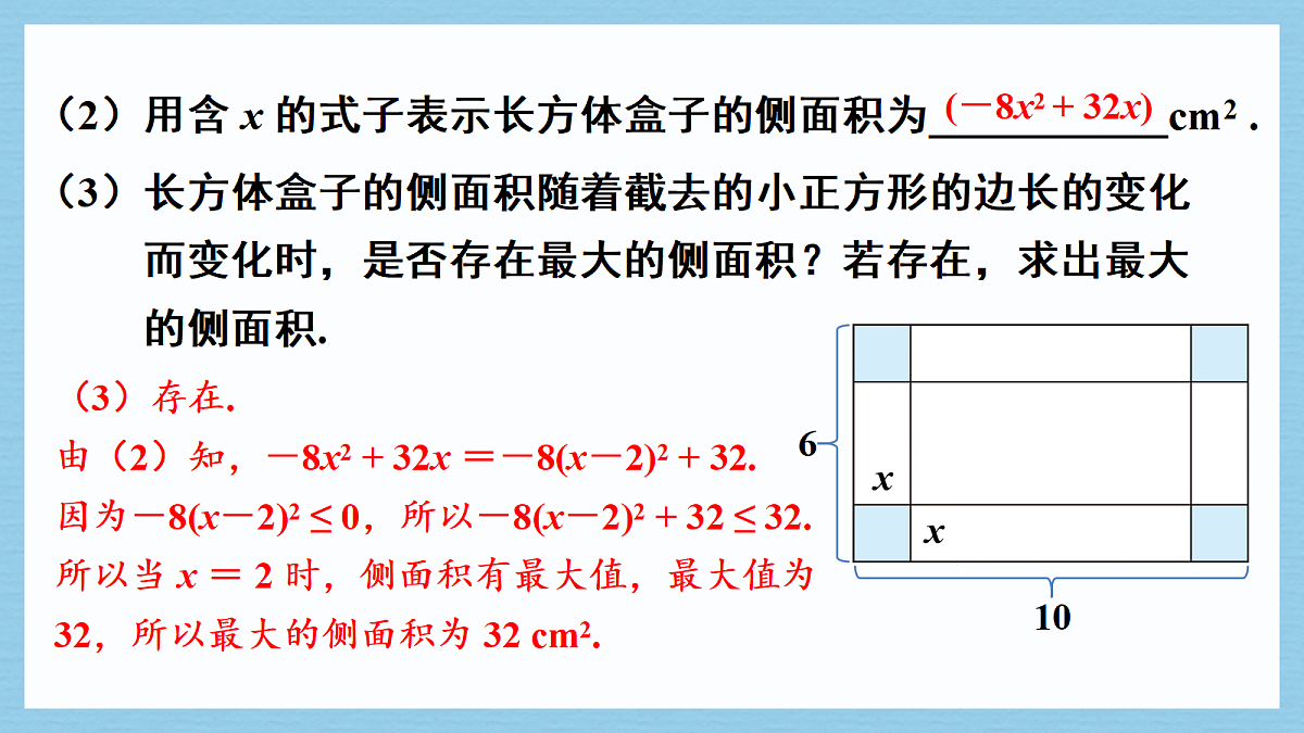 18695033第8页