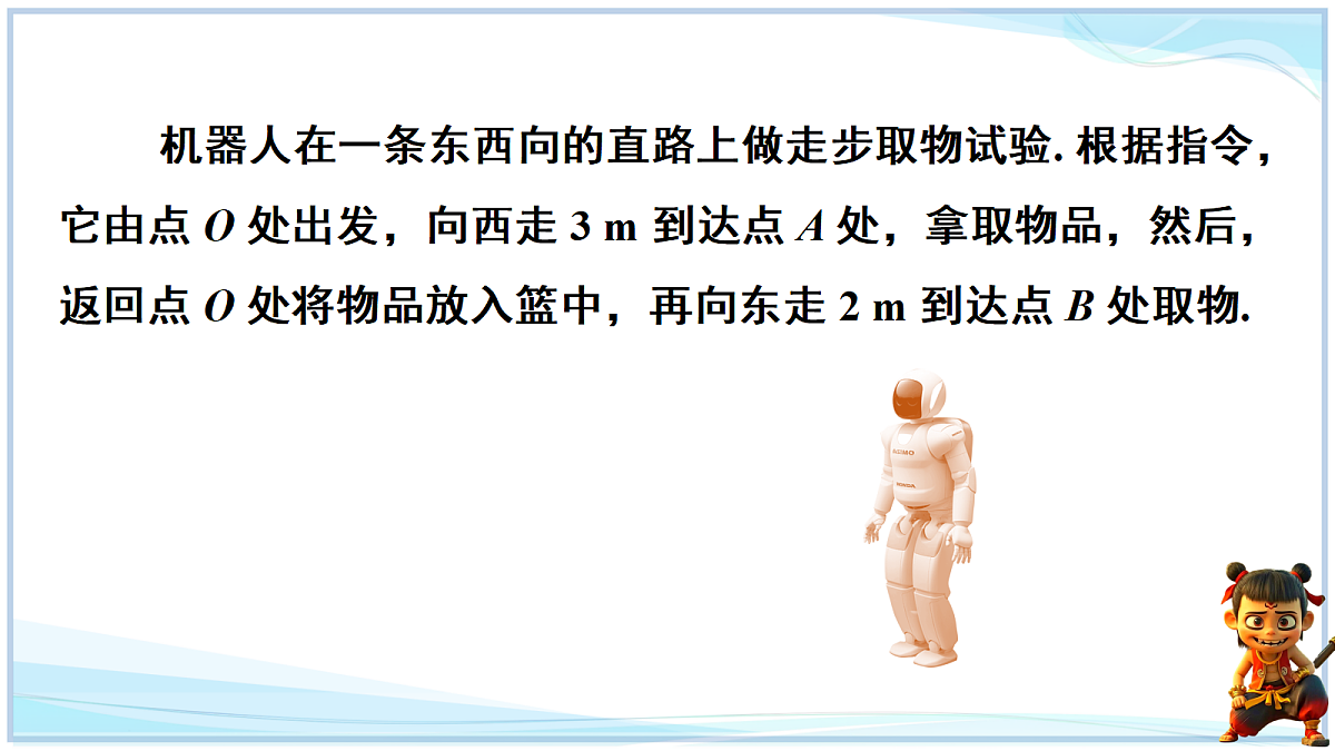 18695037第3页