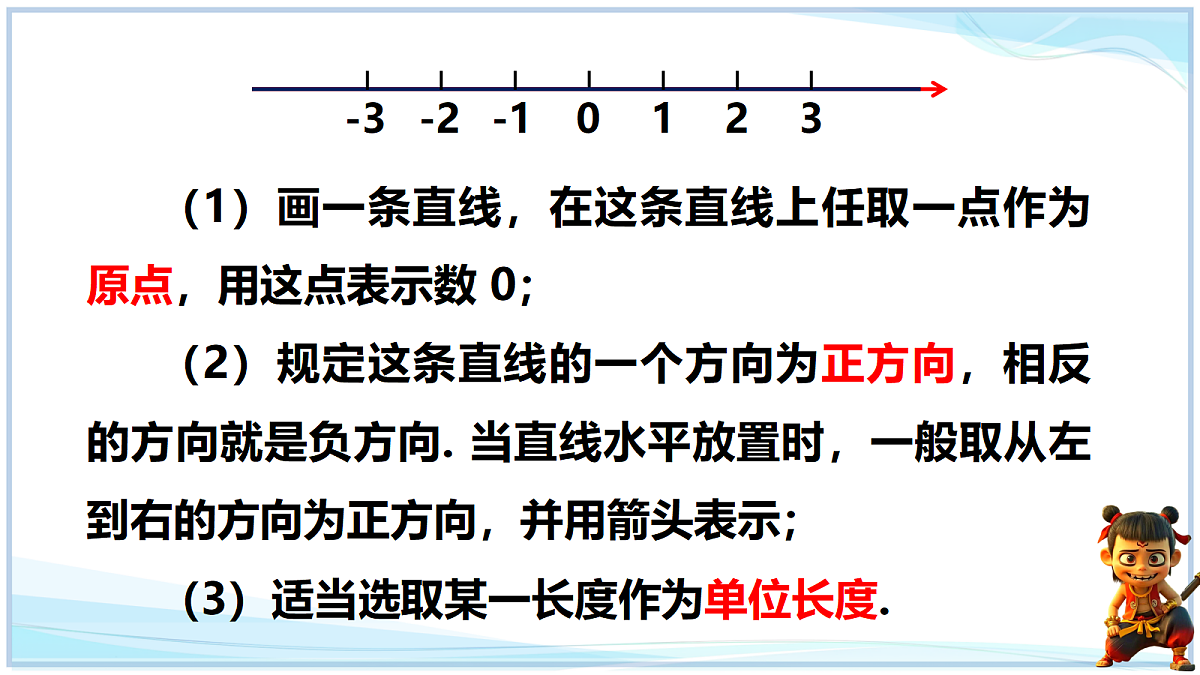 18695037第7页
