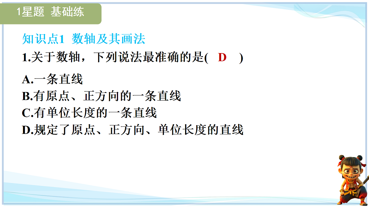 18695037第8页