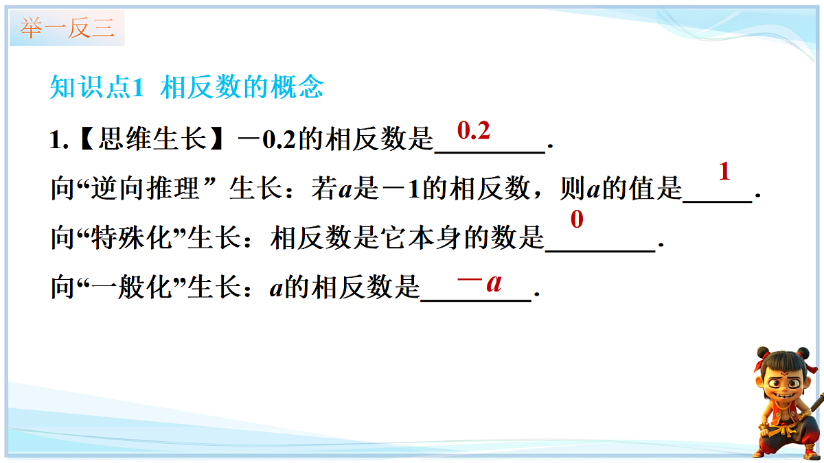 18695038第3页