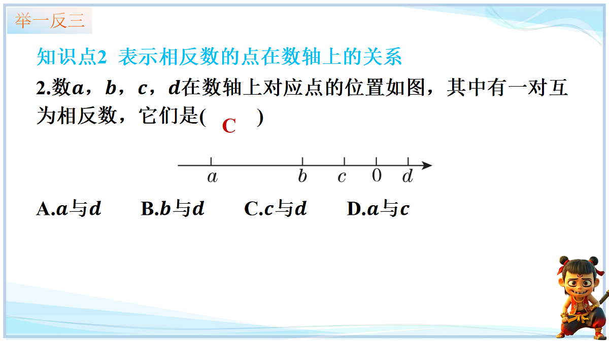18695038第7页