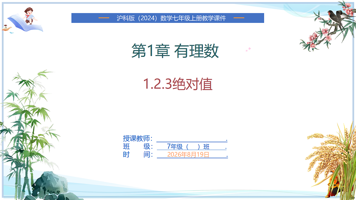 18695039第1页