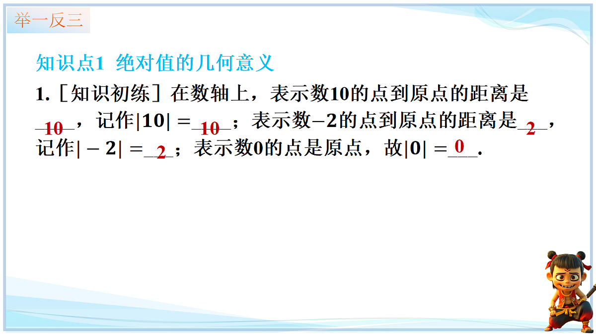 18695039第4页