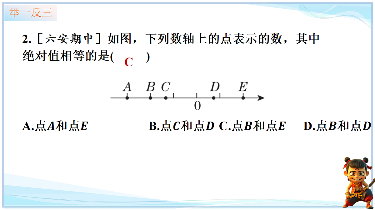 18695039第5页