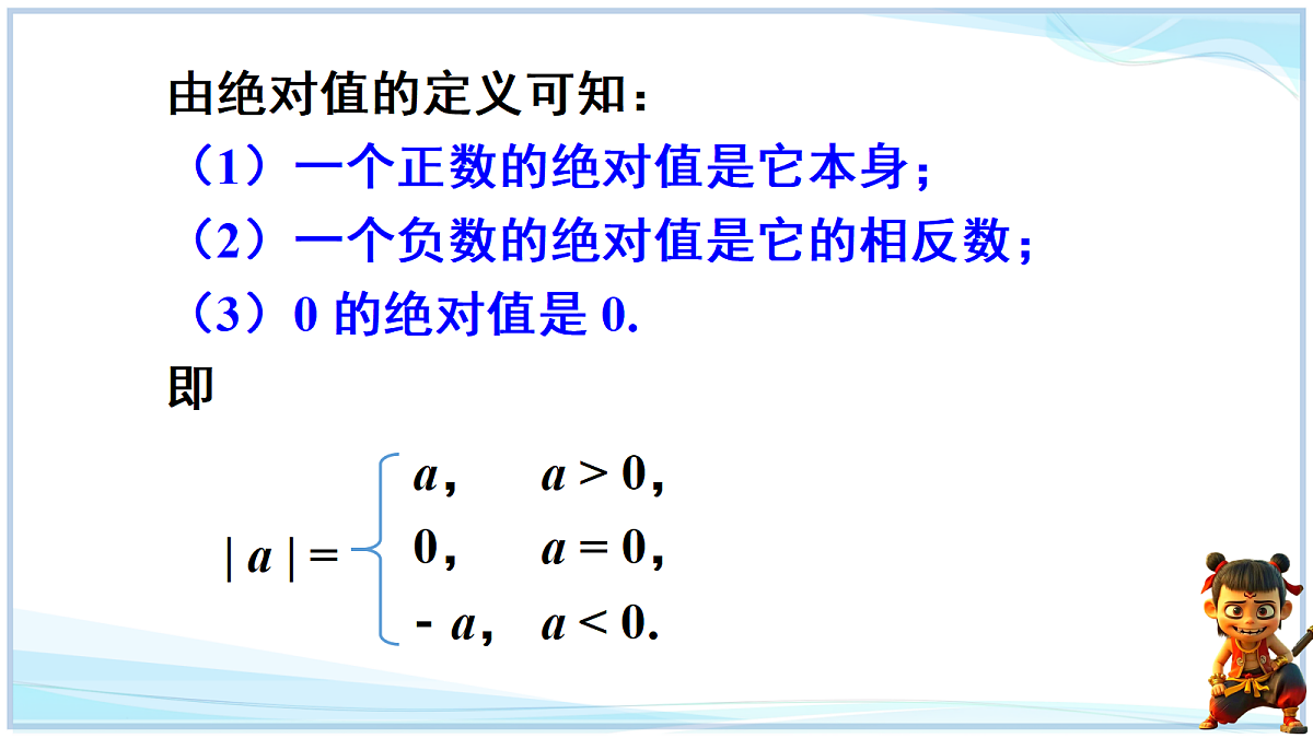 18695039第6页