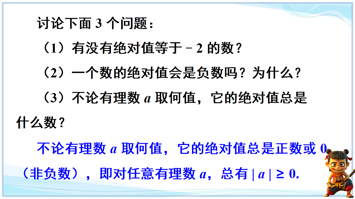 18695039第7页