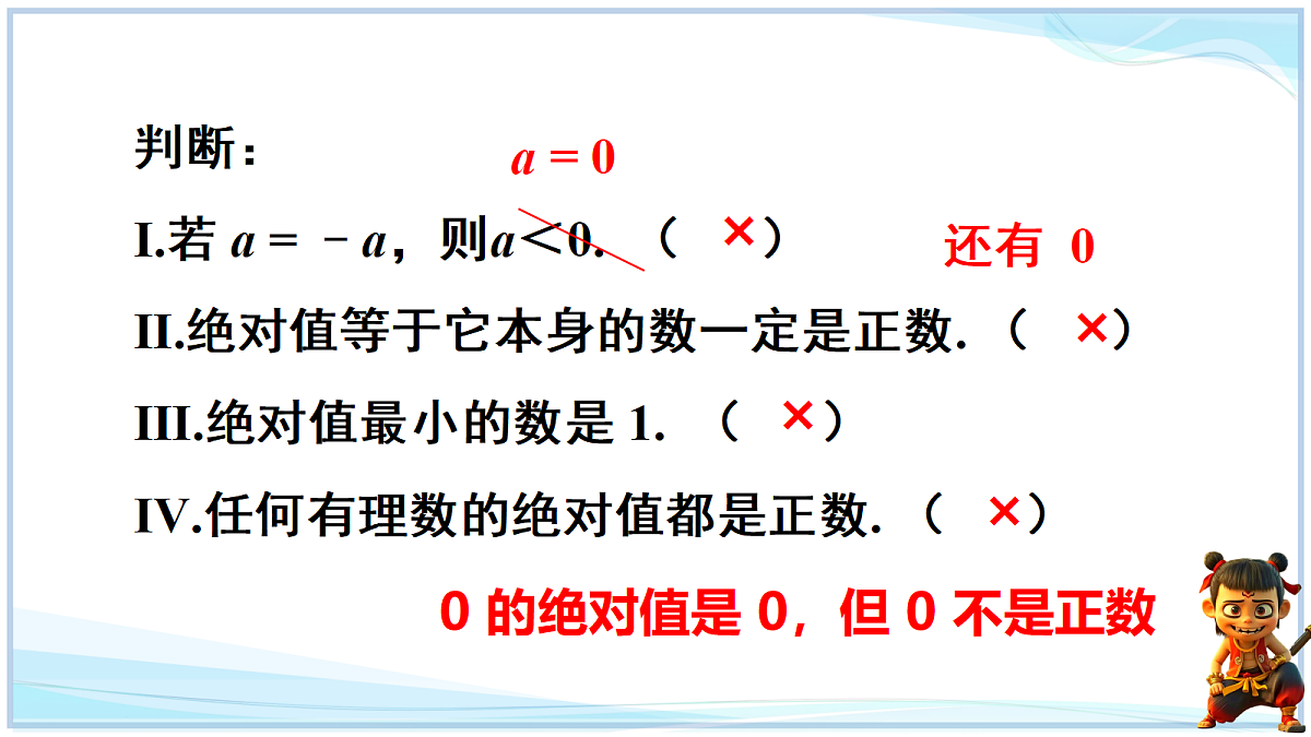 18695039第8页