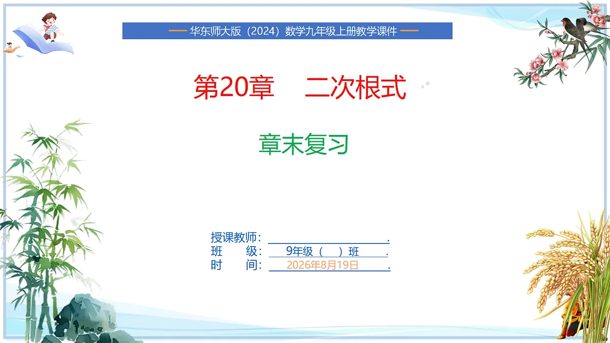 18695042第1页