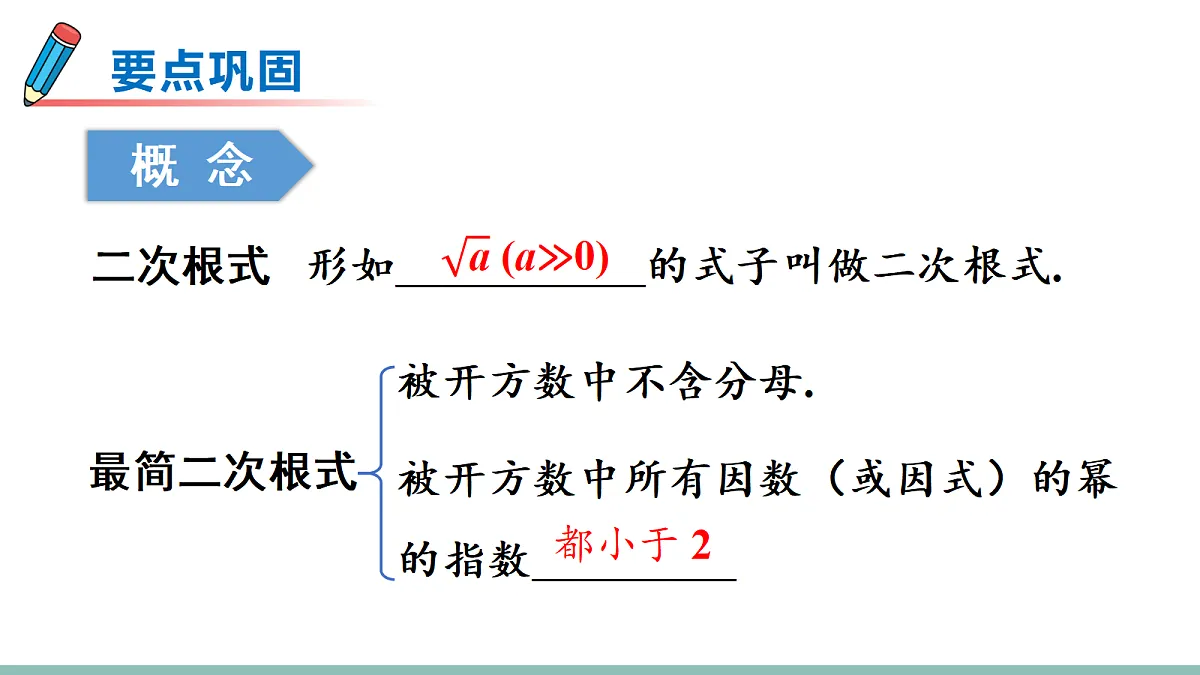 18695042第4页