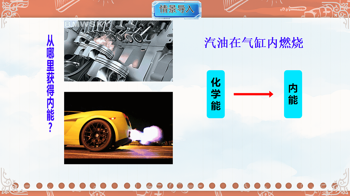 18695050第2页