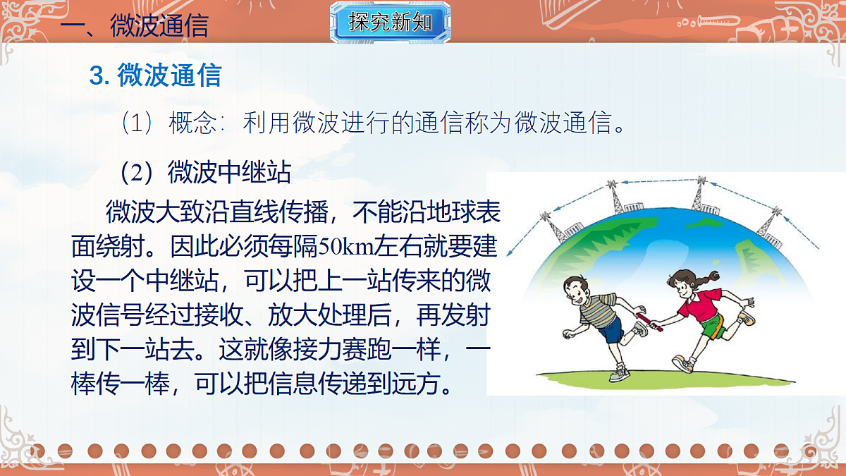 18695056第4页