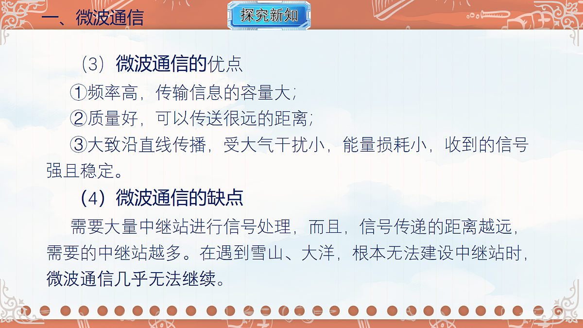 18695056第5页