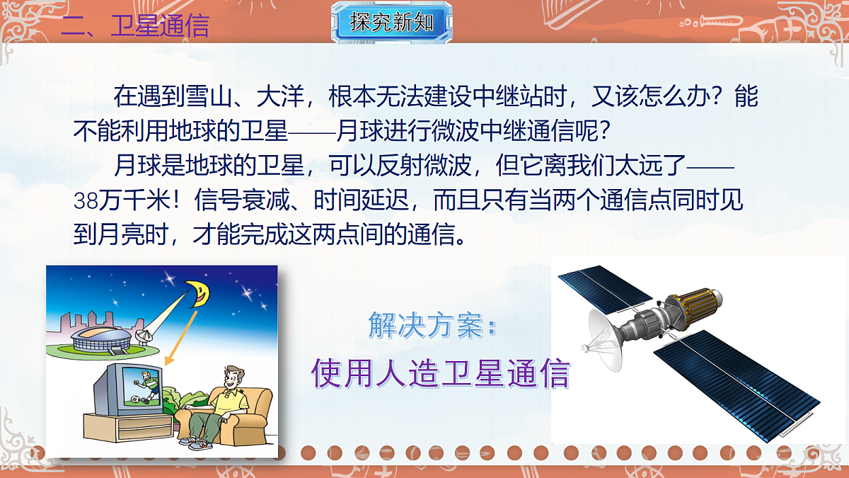 18695056第6页