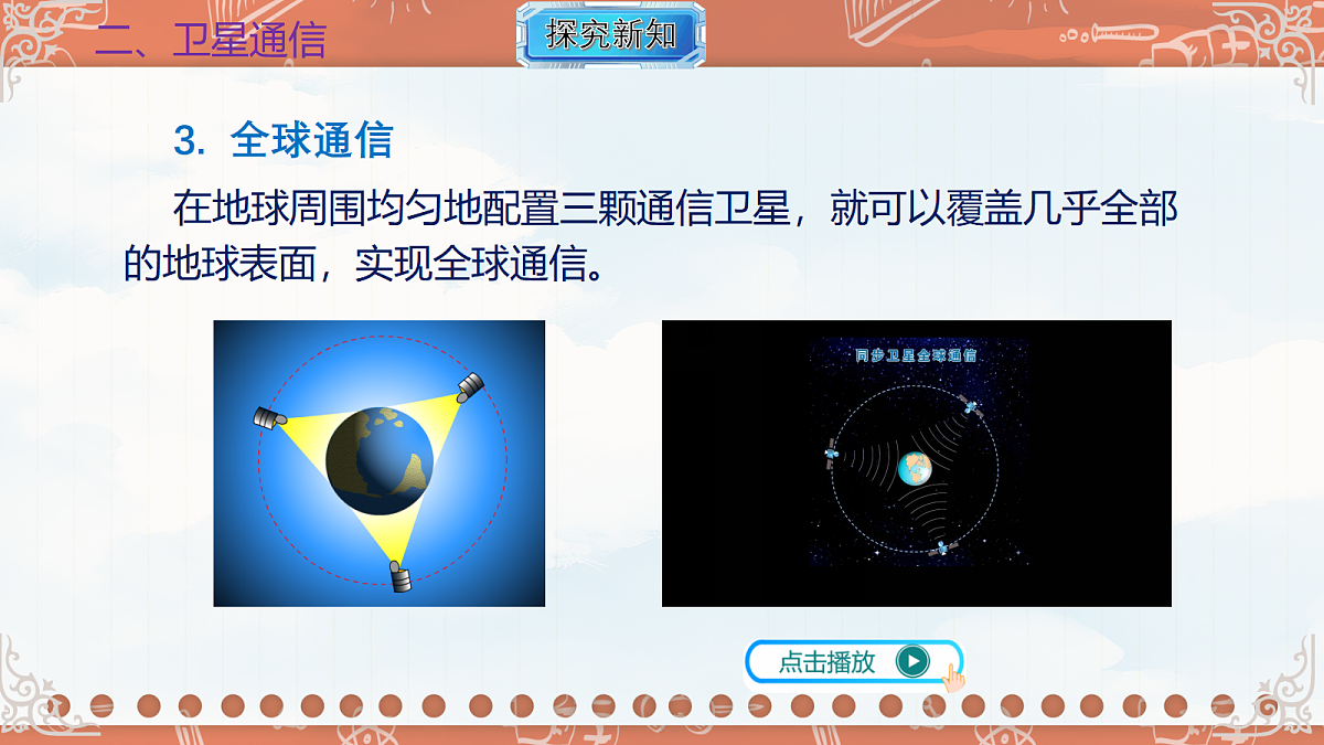 18695056第8页