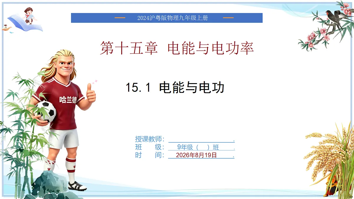 18695064第1页