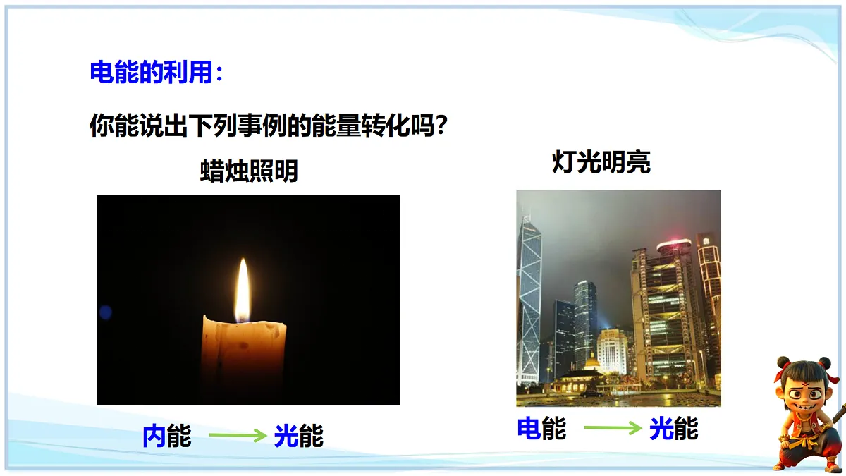 18695064第5页