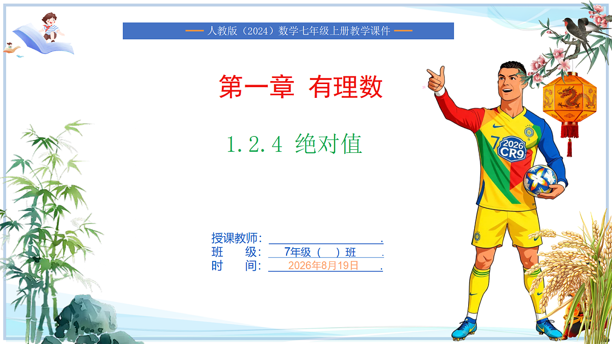 18695065第1页